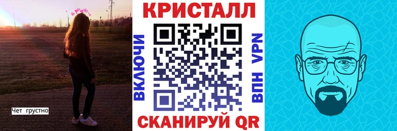 АМФЕТАМИН VHQ  закладка  OMG онион  Томари 
