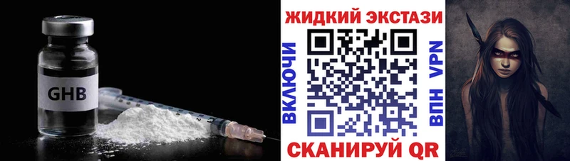 БУТИРАТ оксана  площадка наркотические препараты  Томари  даркнет сайт 