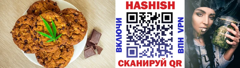 где купить наркоту Томари Canna-Cookies марихуана