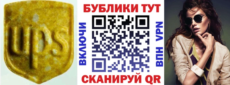 Ecstasy MDMA Томари