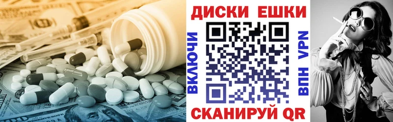 купить  сайты  Томари  Ecstasy Дубай 