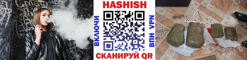 ГАШ ice o lator  Томари 