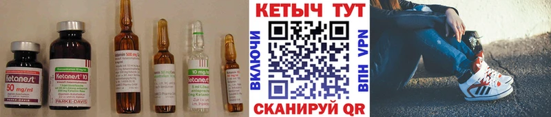 купить наркоту  Томари  Кетамин VHQ 