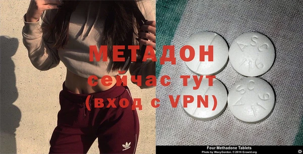 молекула духа Богородицк