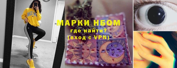 кристаллы Покров