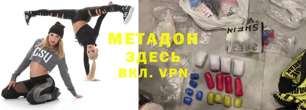 стафф Богородск