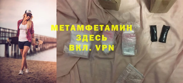 стафф Богородск