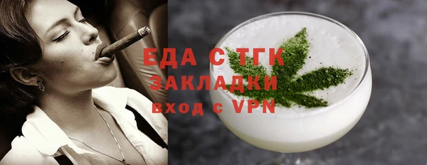 стафф Богородск