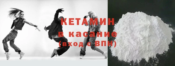 стафф Богородск
