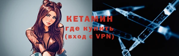 молекула духа Богородицк