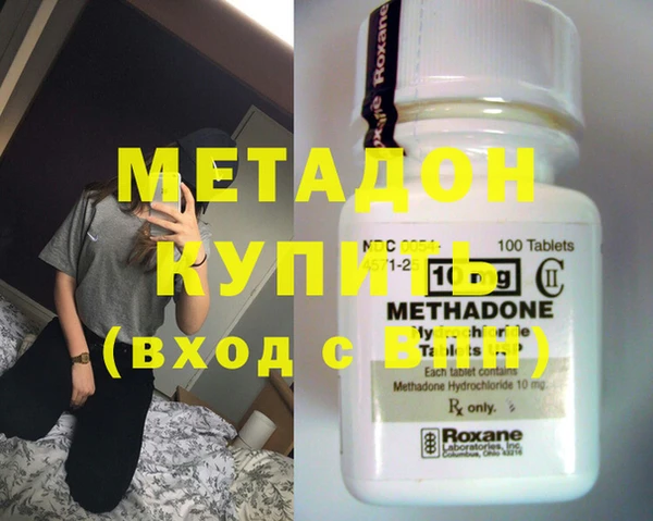 молекула духа Богородицк