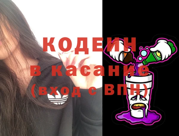 стафф Богородск