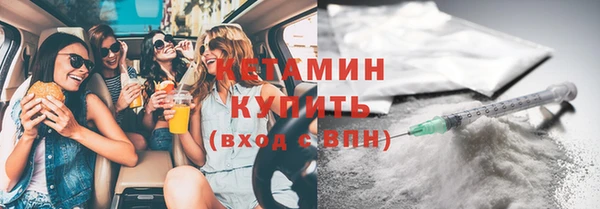 каннабис Покровск