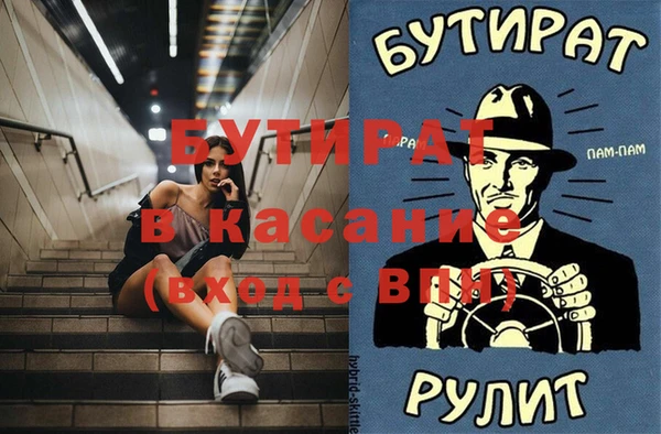 молекула духа Богородицк