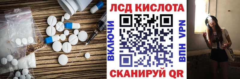 что такое   Томари  это телеграм  ЛСД экстази ecstasy 