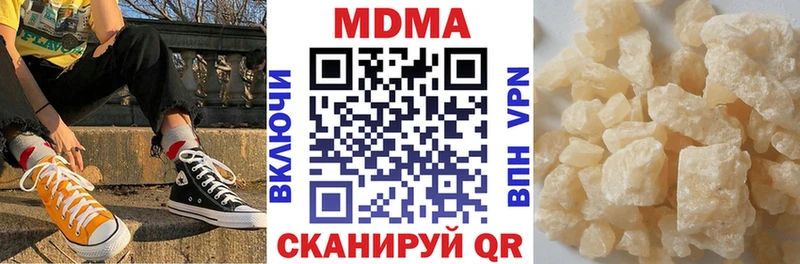 как найти наркотики  Томари  МДМА crystal 