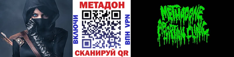 продажа наркотиков  Томари  Метадон белоснежный 