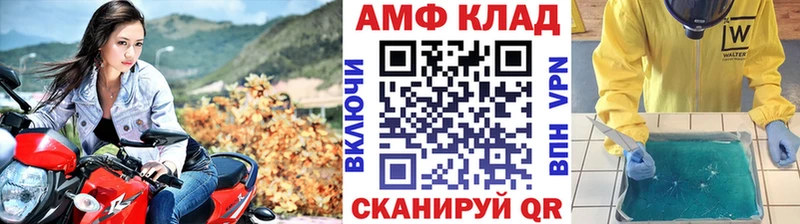 Метамфетамин винт  где продают наркотики  Томари 