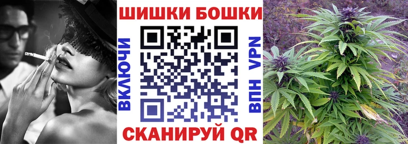 где можно купить наркотик  Томари  Бошки Шишки OG Kush 